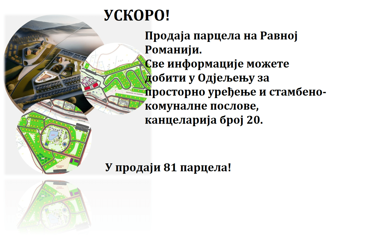 Ускоро продаја 81 парцеле на Равној Романији