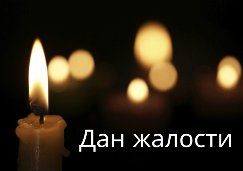 ДАН ЖАЛОСТИ ПОВОДОМ ОБИЉЕЖАВАЊА 31 ГОДИНЕ ОД ЗЛОЧИНА НАД СРБИМА У „ОЛУЈИ“